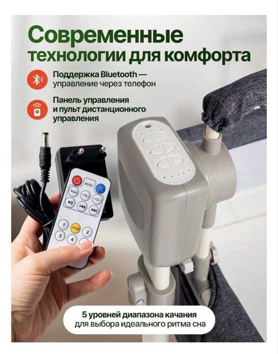 Продам манеж от 0 до 3 лет