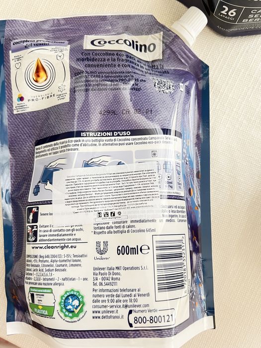 Омекотител - Coccolino