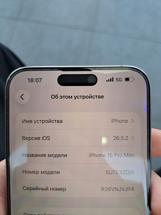 Iphone 15 pro max