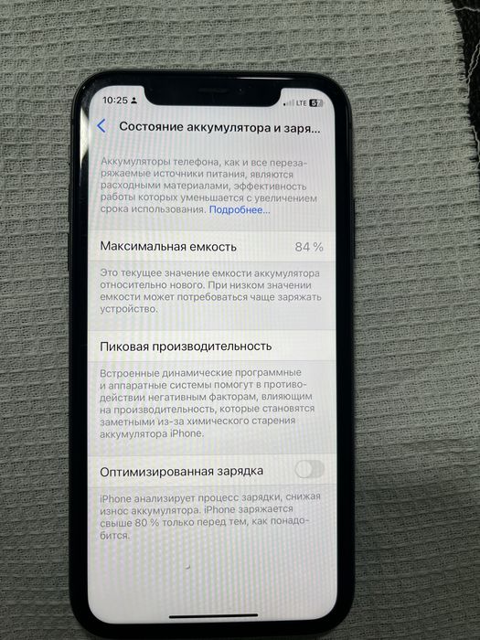 Продам айфон 11