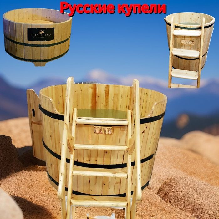 Фито бочка (Кедровая бочка) обновленные модели