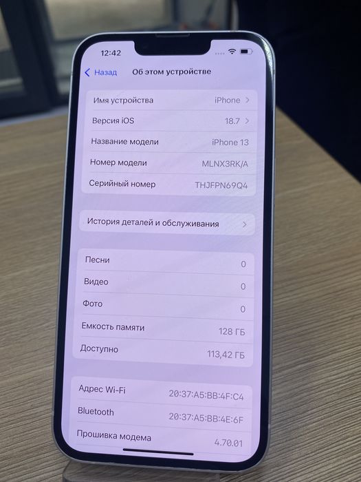 Iphone 13, 128gb (p25)