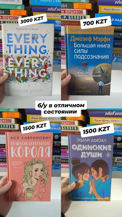 Продам книги в отличном состоянии