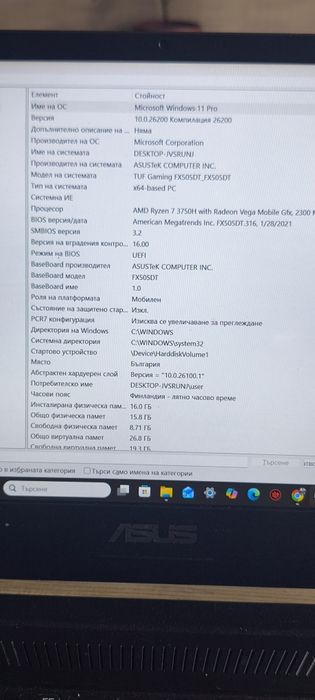 ASUS TUF Gaming FX505DT-HN540