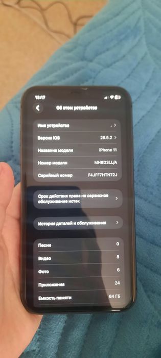 Айфон 11 64гб 71емскость