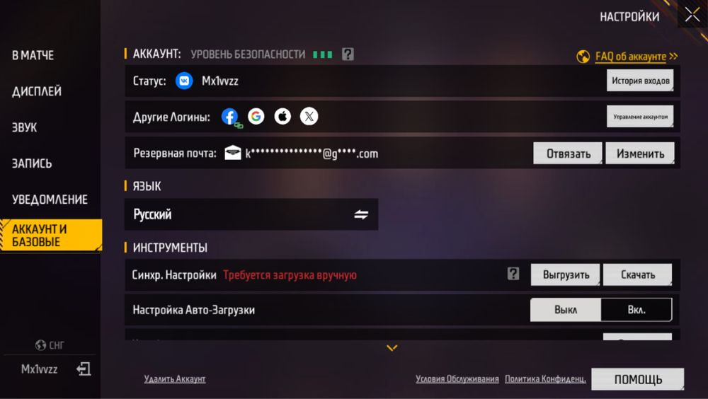 Ак сатылад зор ак