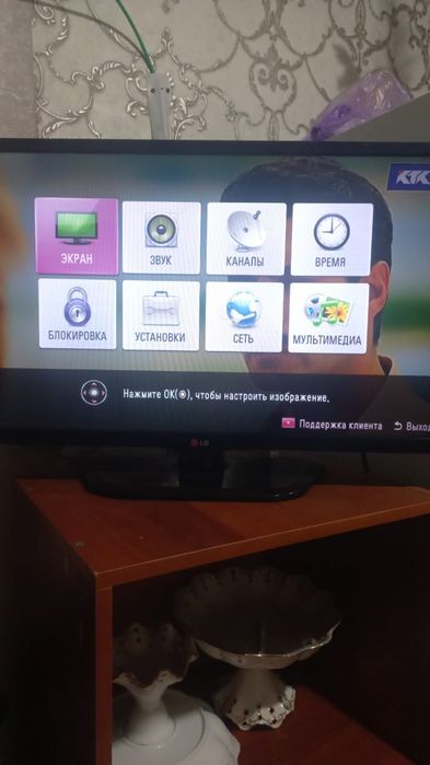 Телевизор 15000 адам