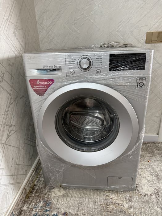 Стиральные машина