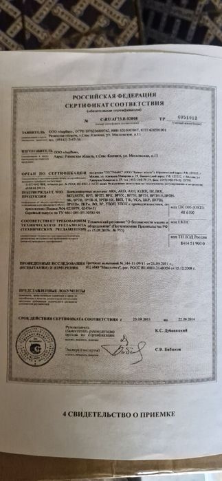 В продаже Канальный теплообменник