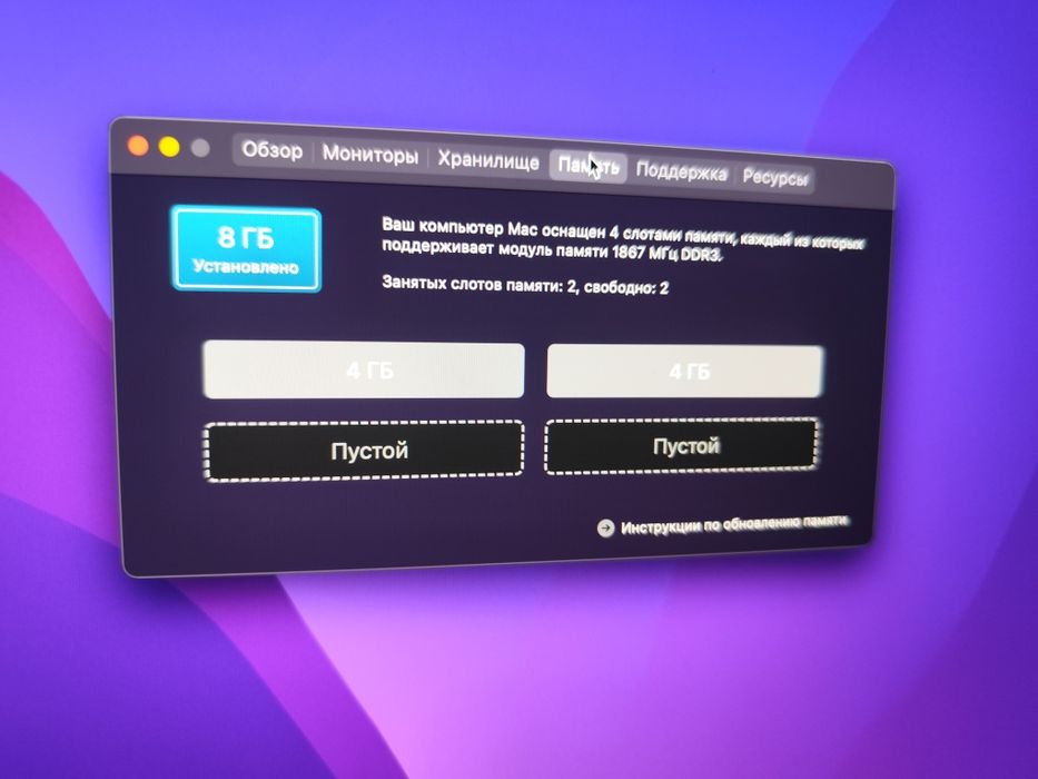 Продам Imac A1419