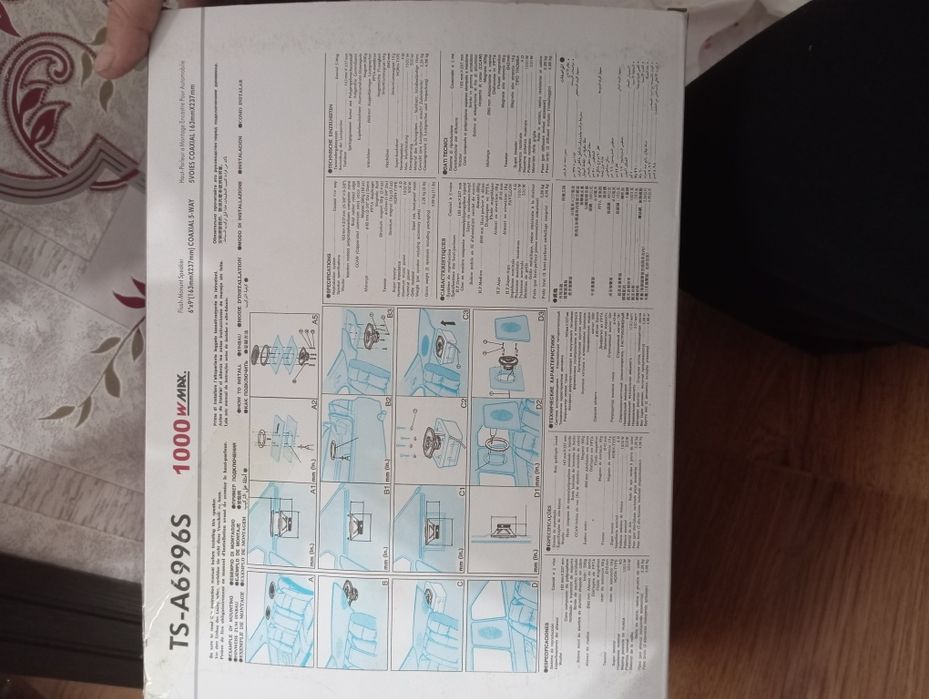 Автокалонки Пионер