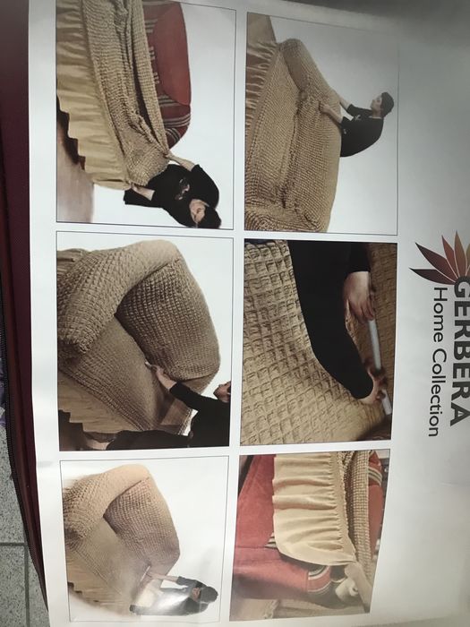 Калъфи за дивани