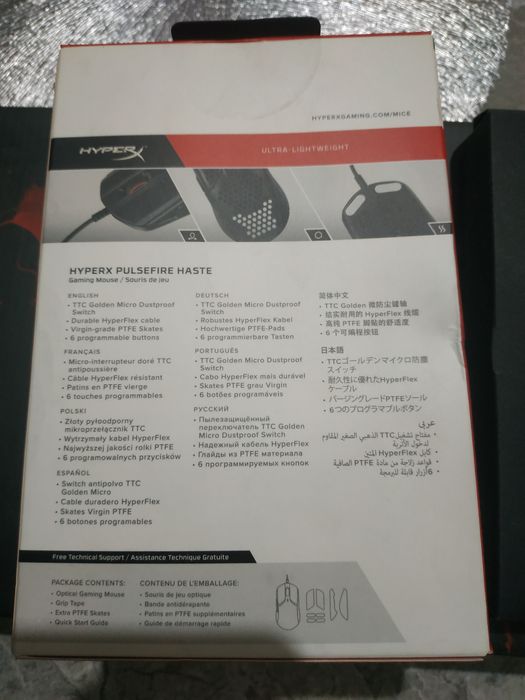 Мышь Hyperx Pulsefire Haste