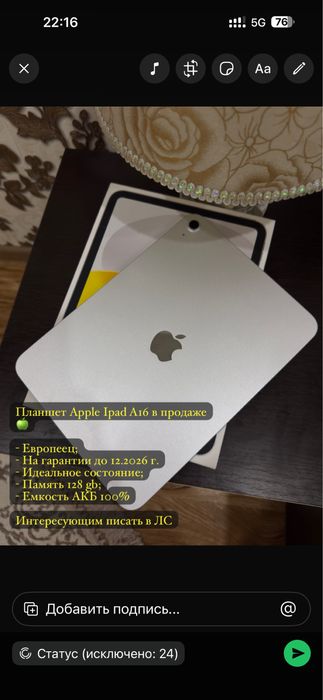 Ipad a16 128 gb grey