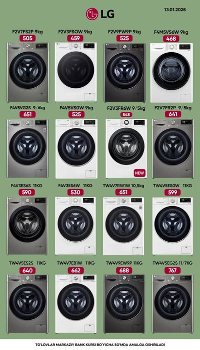 LG Kir moshina, Стиральная машина ЛЖ