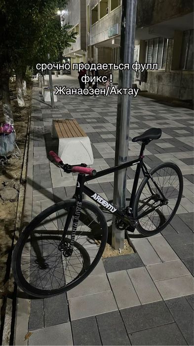 Fixed gear ardently