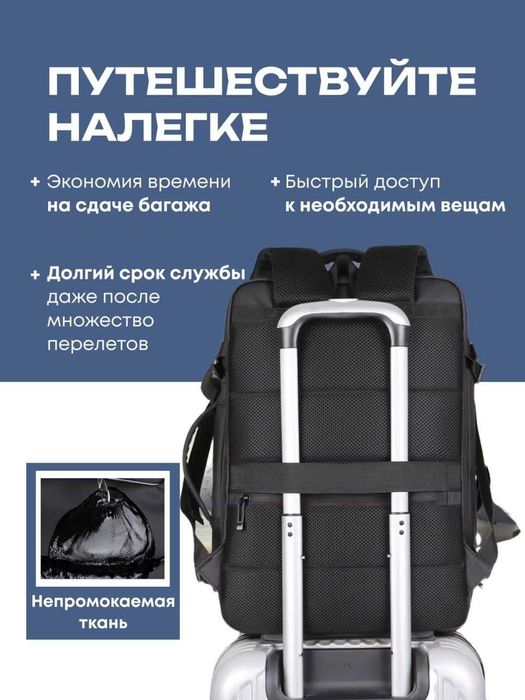 Рюкзак объемный черный