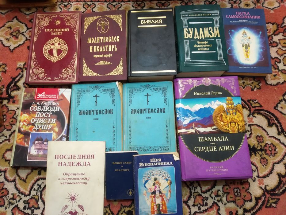 Книги советские и современные