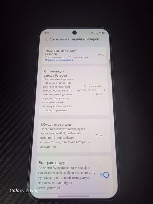 VIVO x300 16/512 global