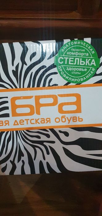 Кроссовки на девочку