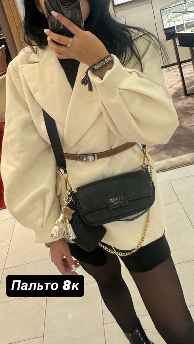 Разгрузка гардероба