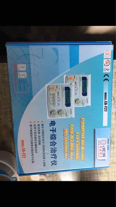 Зинда цзинда дзинда есть наличий