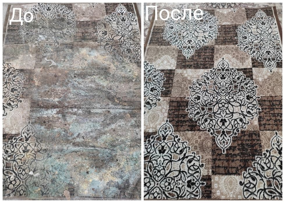 Comfort gilam yuvish korxonasi!