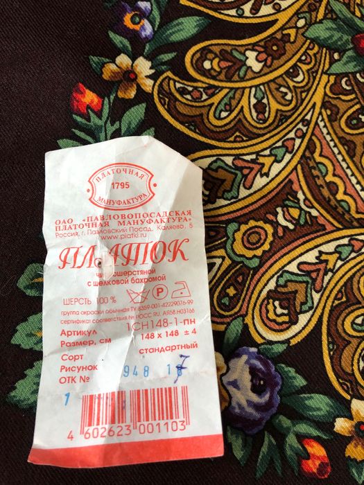 Мода и стиль павловопосадский платок