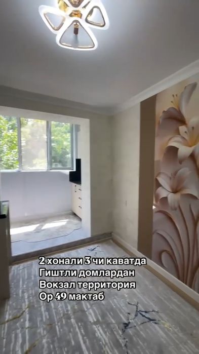 Продаётся 2х комнатная квартира