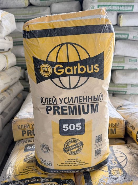 Kley garbus 505 kley