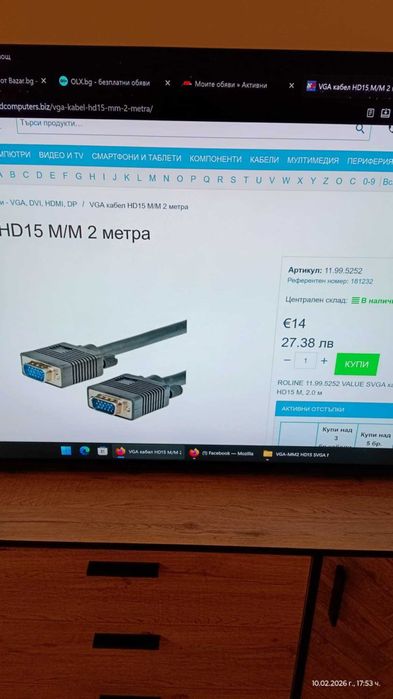 Monitor Cable 2m VGA-MM2 HD15 SVGA