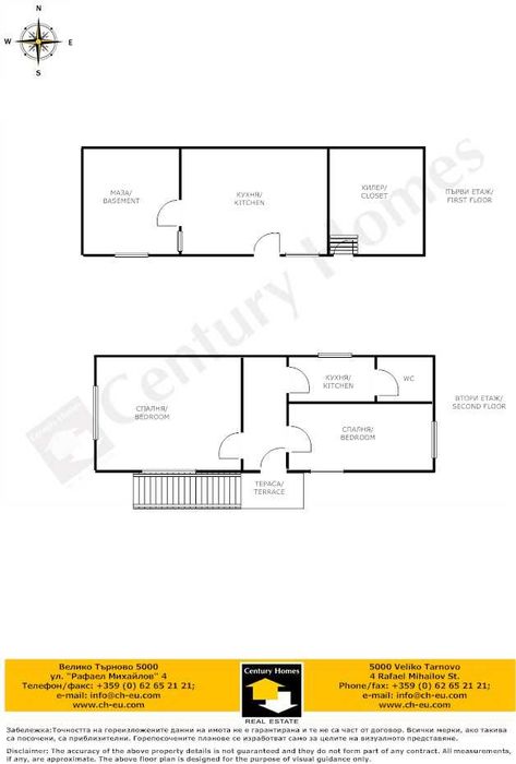 115929 Къща с равен двор в с. Беляковец, на минути от Велико Търново