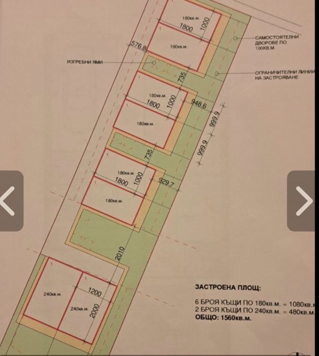 Продава се Парцел в с. Нови хан, Област София-област - 5000 кв.м за 34 €/кв.м - Снимка #1