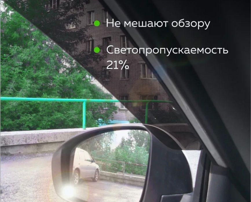 Дефлекторы боковых окон Daewoo Nexia (Дэу Нексия)