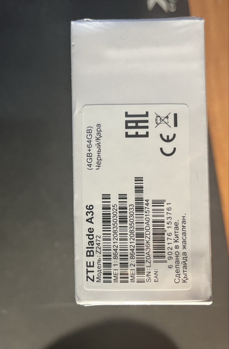 Смартфон ZTE Blade A36
