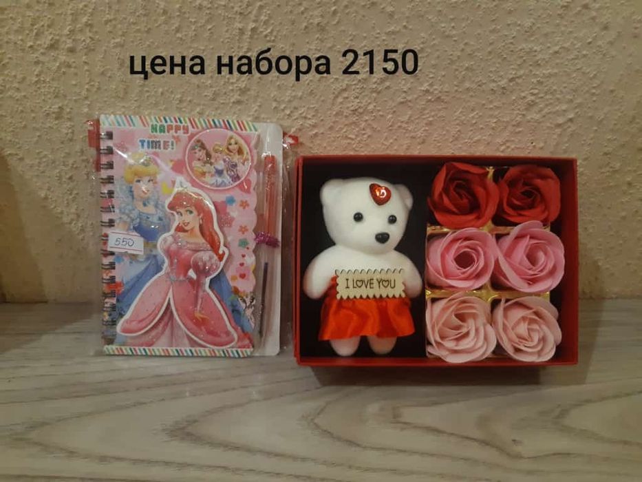 Подарочки к 8 марта