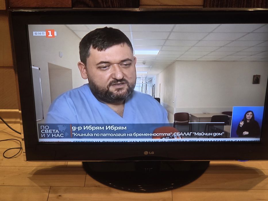 LG 37 инча Full HD .Произведен 2009г.