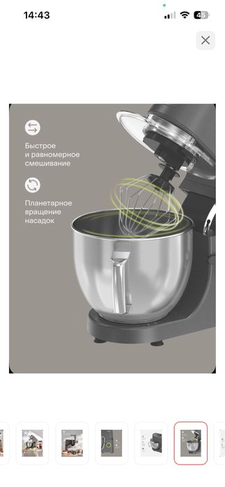 Продам новый кухонный комбайн