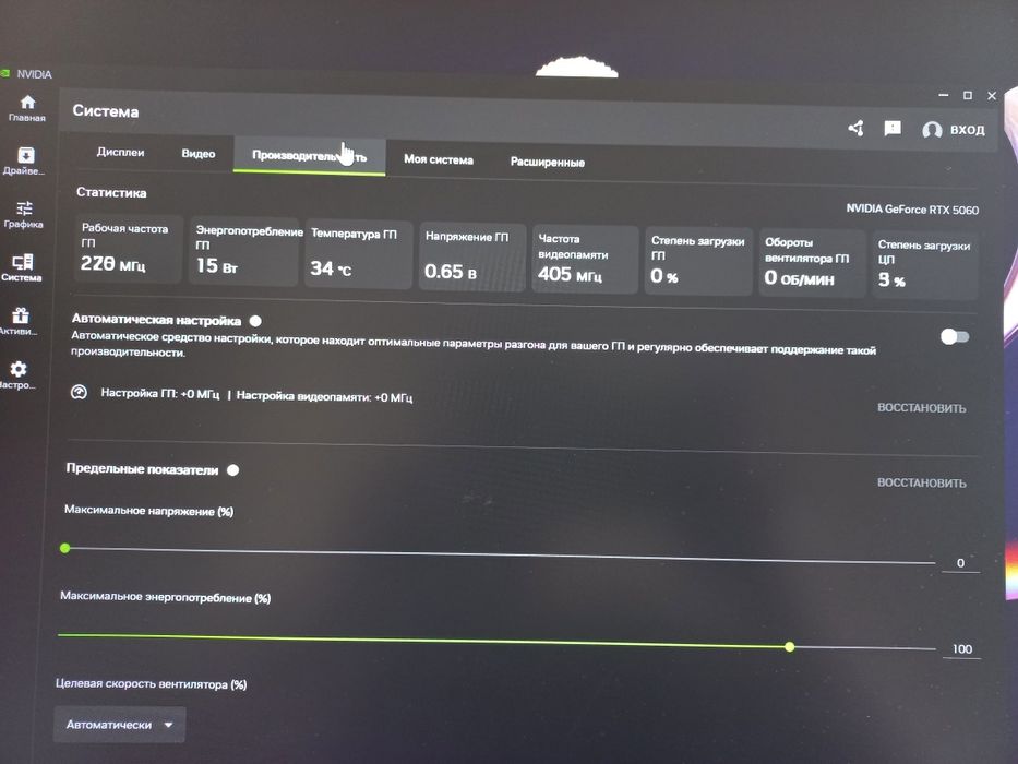 Продам игровой компьютер