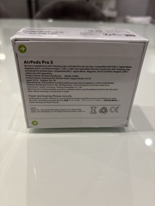 AirPods Pro 3 (Спешно)