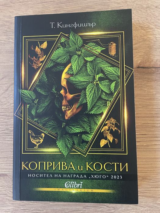 Фентъзи книги по 5€ всяка