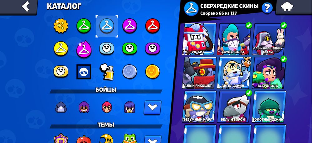 Аккаунт игровой Brawl Starts