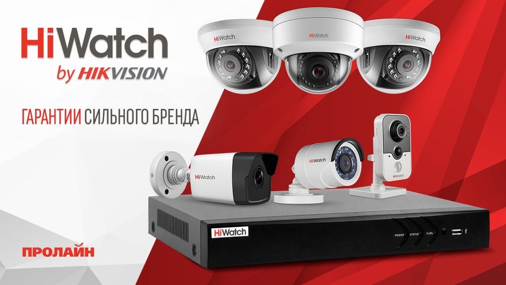 Видеонаблюдение, камера, сигнализация