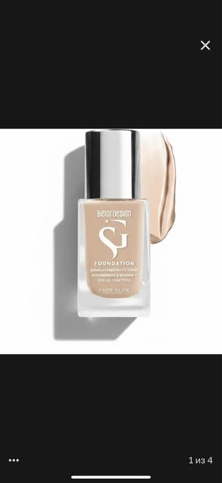 Тональный крем belor design