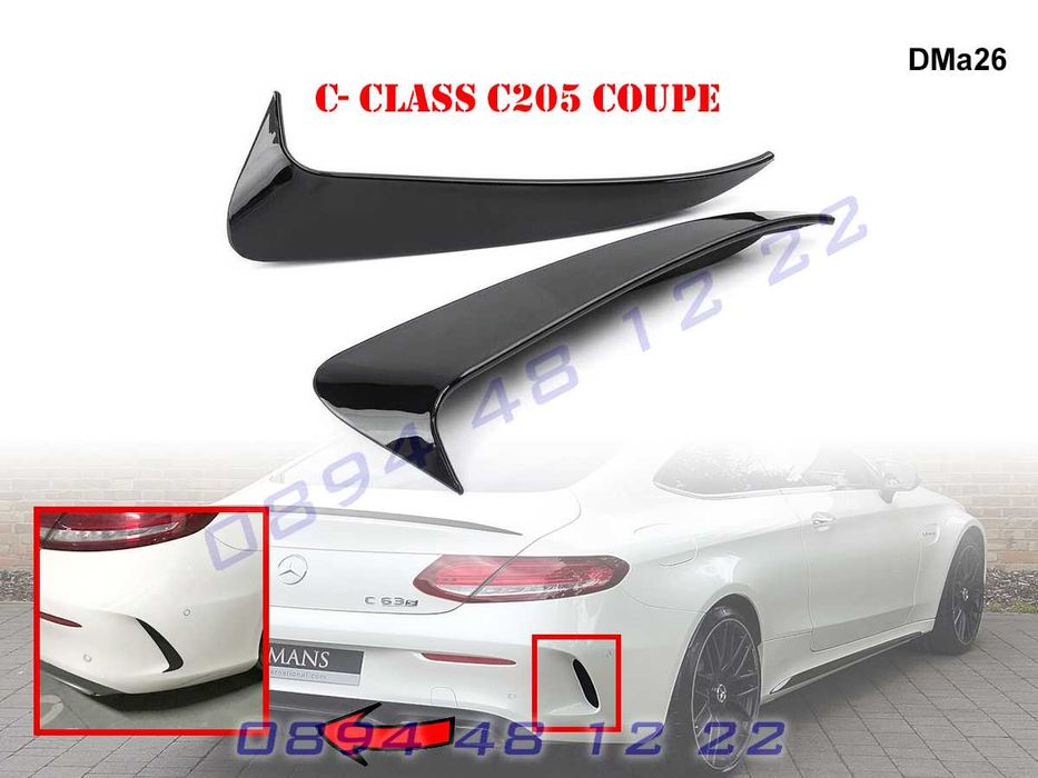 Тунинг Добавка Спойлер Задна Броня Mercedes AMG C W205 Мерцедес В205 Ц