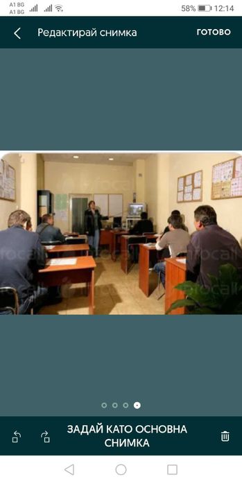 Автошкола ВЕСПА 49 - Шофьорски курсове.