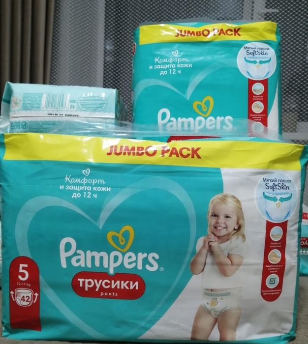 Новые подгузники