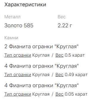 Серьги золотые Российские