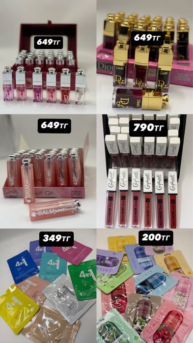 Декоративная косметика