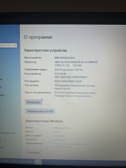 Продам ноутбук acer aspire